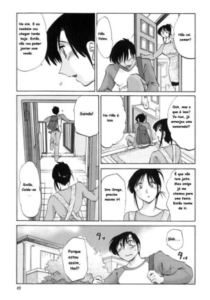 My sister is my wife 3 Page #3