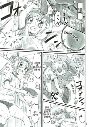 Image 4305945