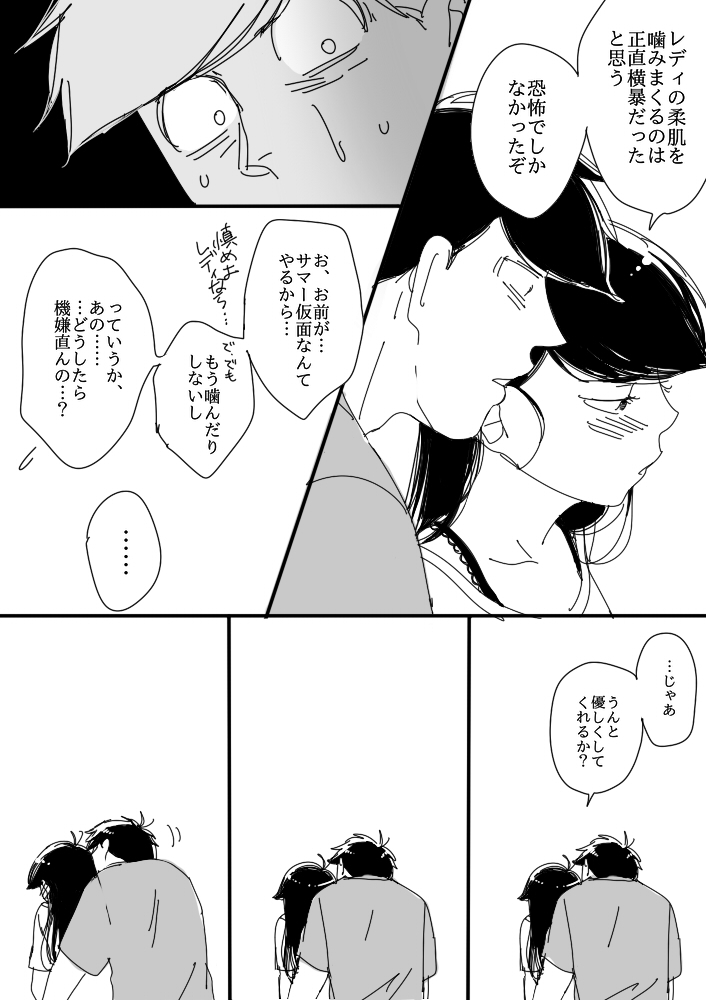 一（）×カラ（）
