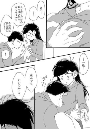 Image 3468203