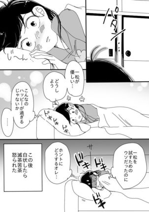 Image 3468205
