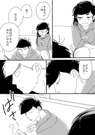 Image 3468202