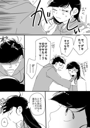 Image 3468201