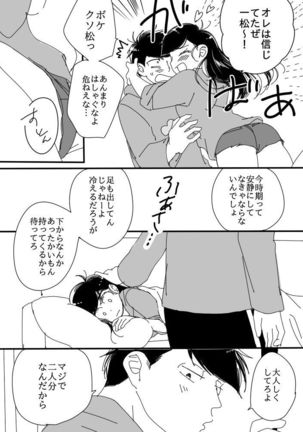 Image 3468204