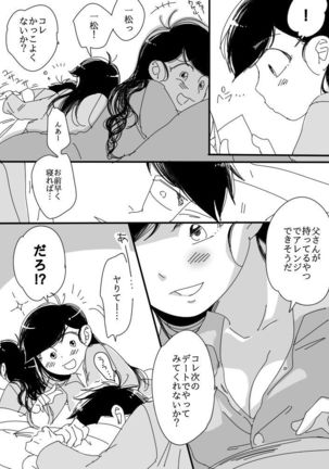Image 3468207