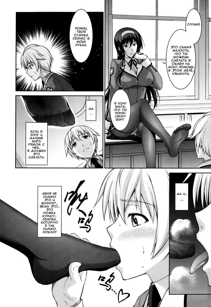 Boku wa Anata ni Wan to Naku | Let Me Bark For You Ch. 1-5