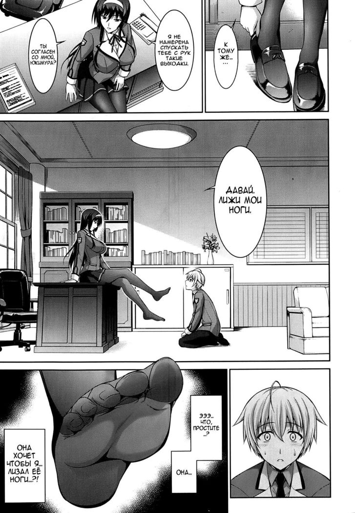 Boku wa Anata ni Wan to Naku | Let Me Bark For You Ch. 1-5