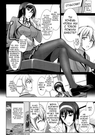 Boku wa Anata ni Wan to Naku | Let Me Bark For You Ch. 1-5 - Page 95