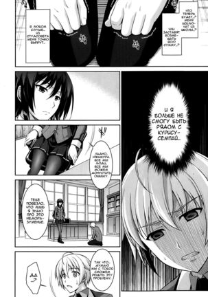 Boku wa Anata ni Wan to Naku | Let Me Bark For You Ch. 1-5