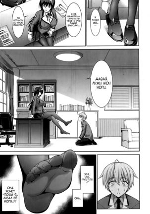 Boku wa Anata ni Wan to Naku | Let Me Bark For You Ch. 1-5 Page #6