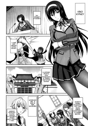 Boku wa Anata ni Wan to Naku | Let Me Bark For You Ch. 1-5 - Page 3