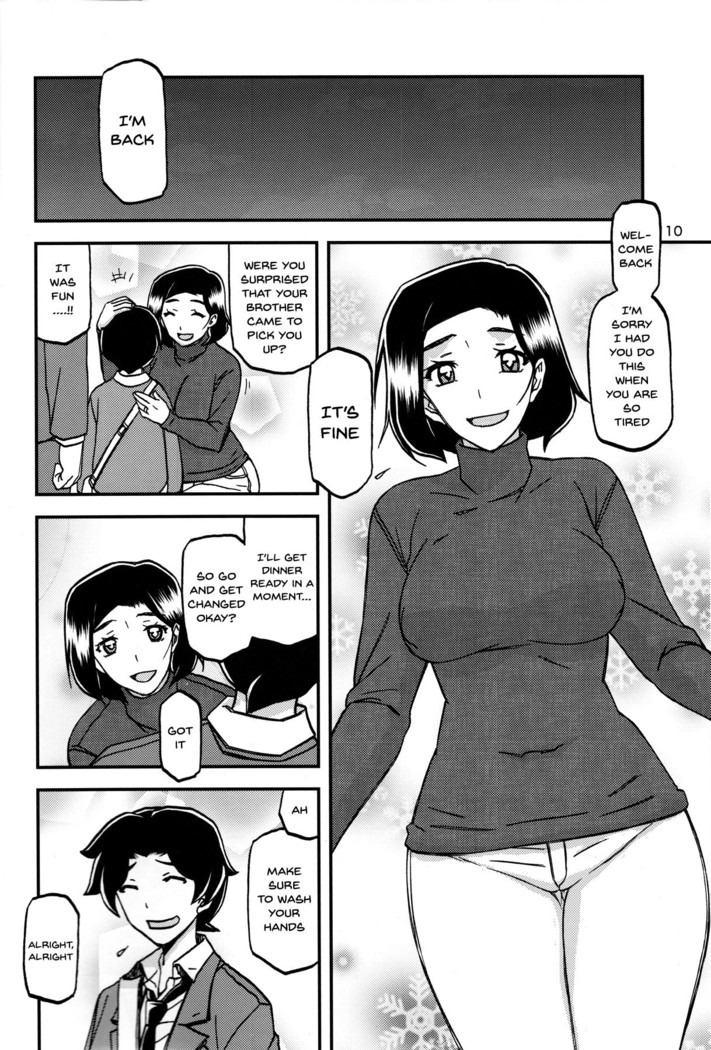 Akebi no Mi - Misora