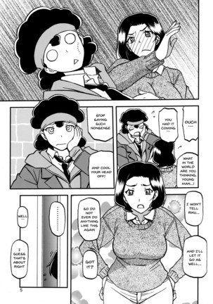 Akebi no Mi - Misora Page #4