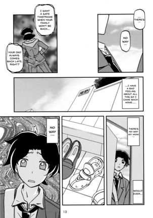 Akebi no Mi - Misora Page #12