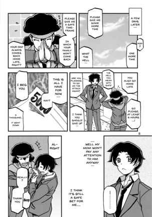 Akebi no Mi - Misora Page #7