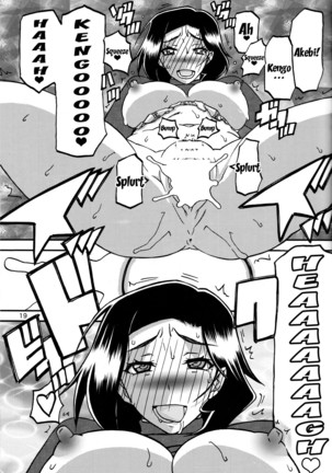 Akebi no Mi - Misora Page #18