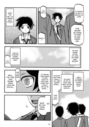 Akebi no Mi - Misora Page #11