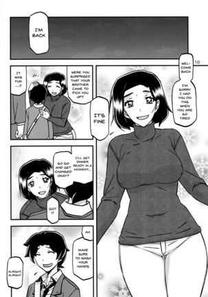 Akebi no Mi - Misora Page #9
