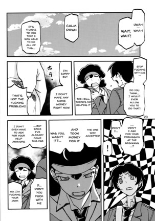 Akebi no Mi - Misora Page #19