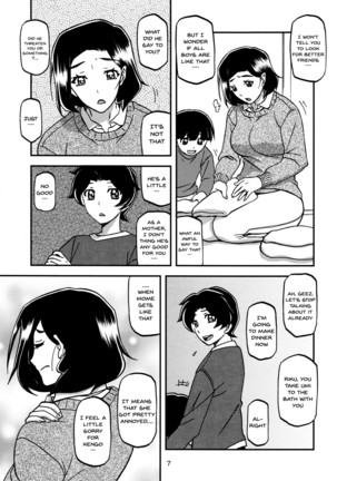 Akebi no Mi - Misora Page #6