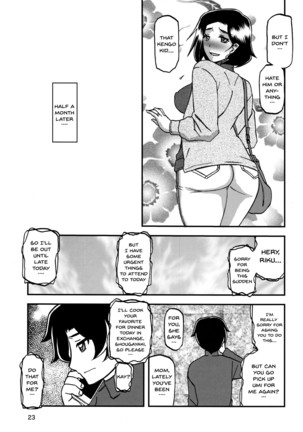Akebi no Mi - Misora Page #22