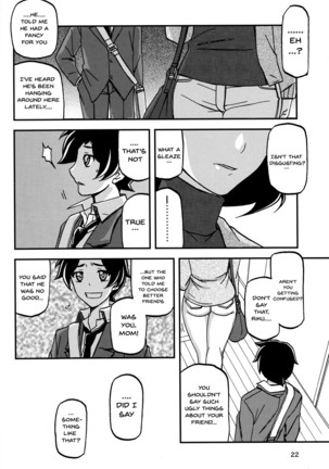 Akebi no Mi - Misora Page #21