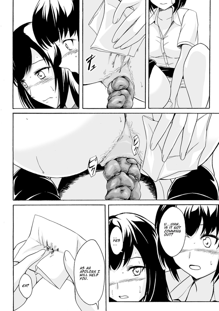 Yoru no Deai