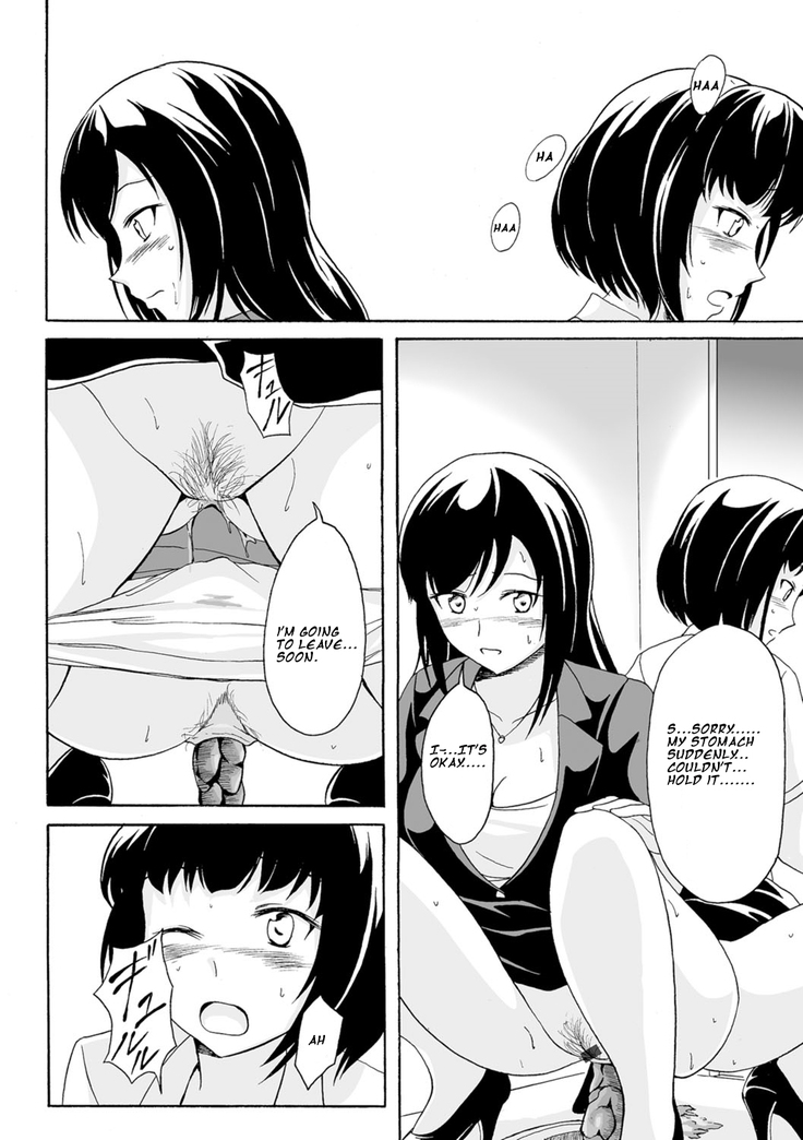 Yoru no Deai