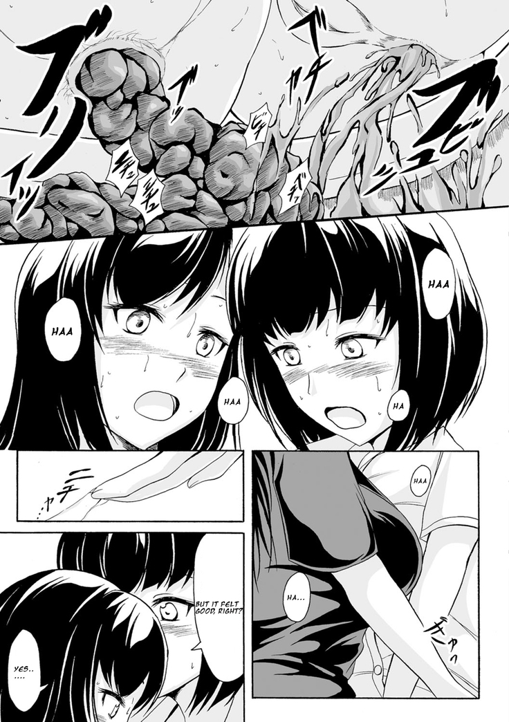 Yoru no Deai