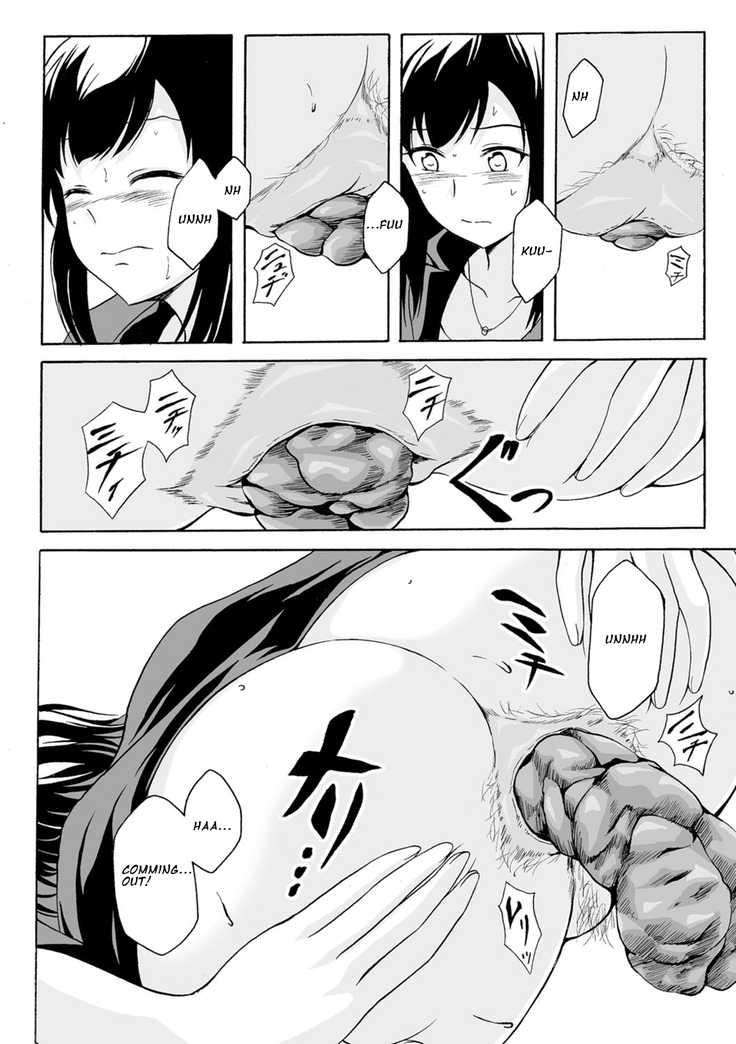 Yoru no Deai