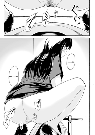 Yoru no Deai