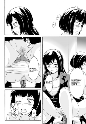 Yoru no Deai