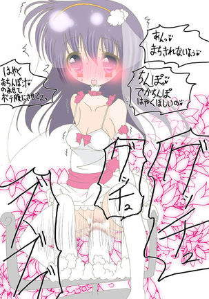 Onanie Misete tte Onegai Shitara... Page #18