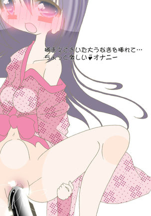 Onanie Misete tte Onegai Shitara... Page #15