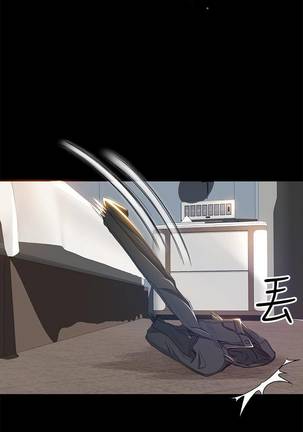 【已完结】超会卖女业务（作者：MAD&洋洋） 第1~30话 Page #41