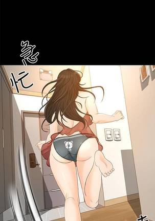 【已完结】超会卖女业务（作者：MAD&洋洋） 第1~30话 - Page 166