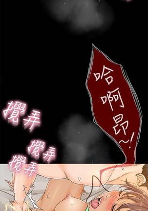 【已完结】超会卖女业务（作者：MAD&洋洋） 第1~30话