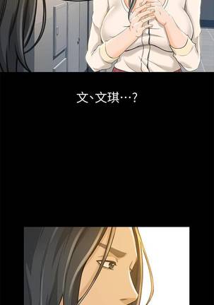 【已完结】超会卖女业务（作者：MAD&洋洋） 第1~30话 Page #64