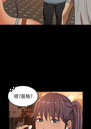 【已完结】超会卖女业务（作者：MAD&洋洋） 第1~30话 - Page 25