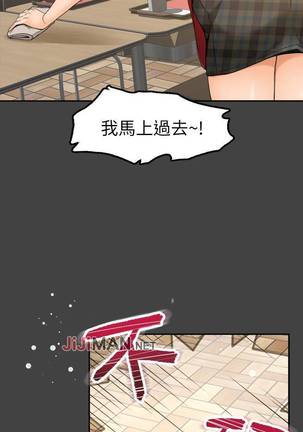 【已完结】超会卖女业务（作者：MAD&洋洋） 第1~30话 - Page 18