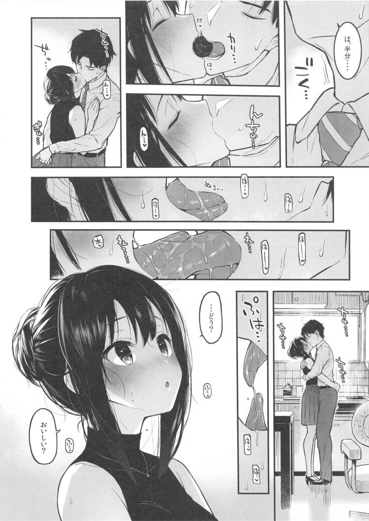 Shibu Rin to Torotoro de Suru Hon