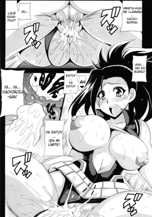 Boku no Yaoyoroppai Page #14