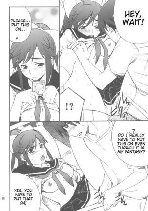 Love Place 03 - Manaka Tanake Page #19