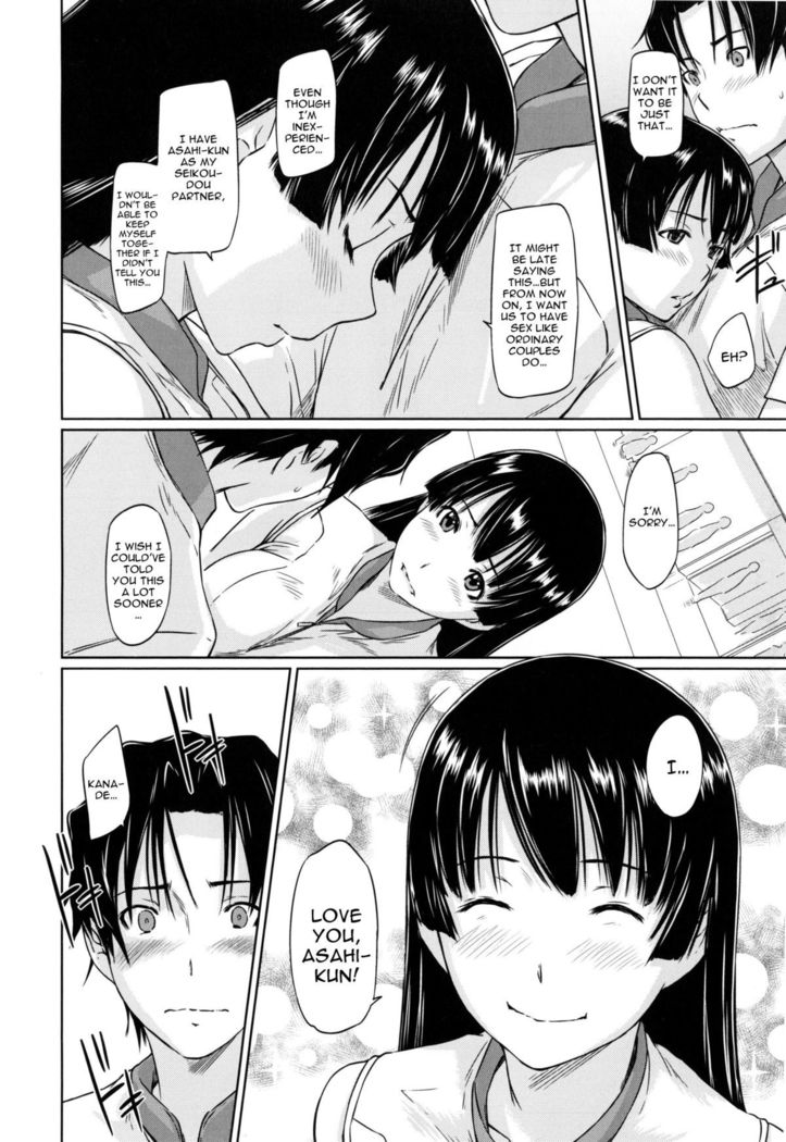 Suki ni Nattara Icchokusen! | A Straight Line To Love Ch. 6  {TripleSevenScans}