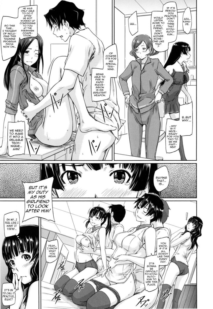 Suki ni Nattara Icchokusen! | A Straight Line To Love Ch. 6  {TripleSevenScans}