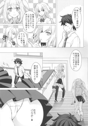 CHALDEA GIRLS COLLECTION Jeanne & Marie Seifuku H Shimakuru Hon - Page 6