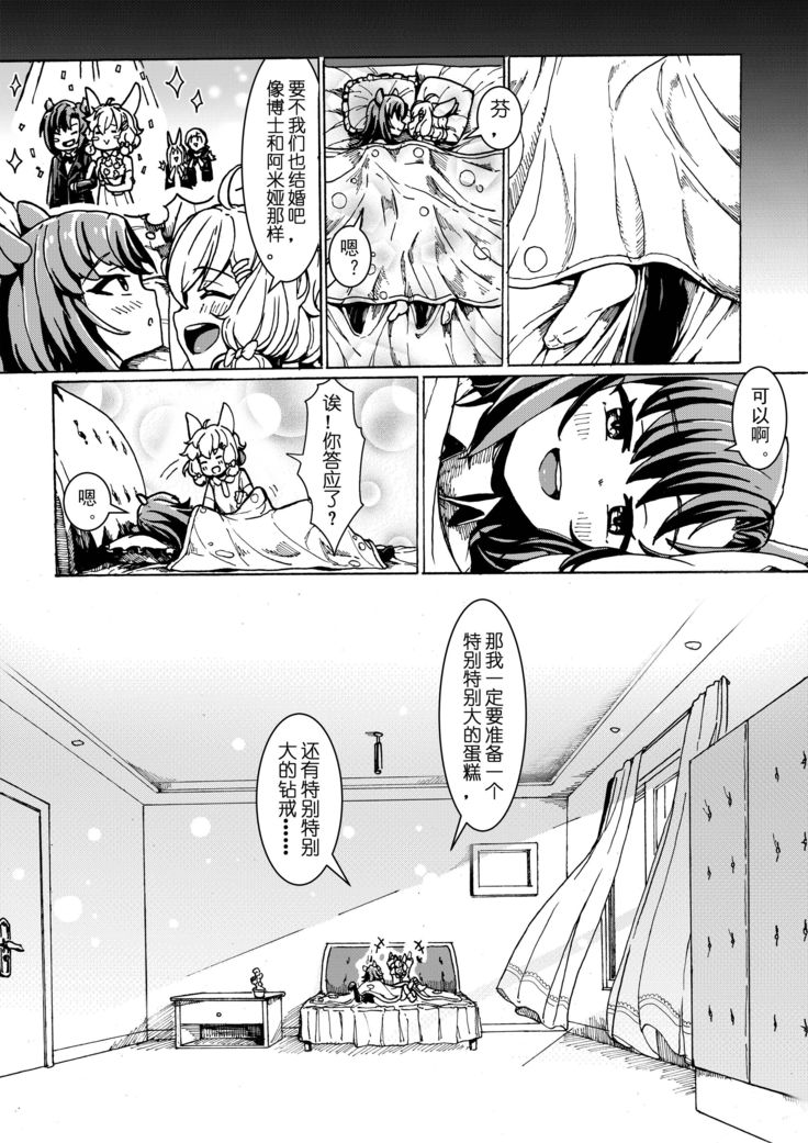 芬X克洛丝