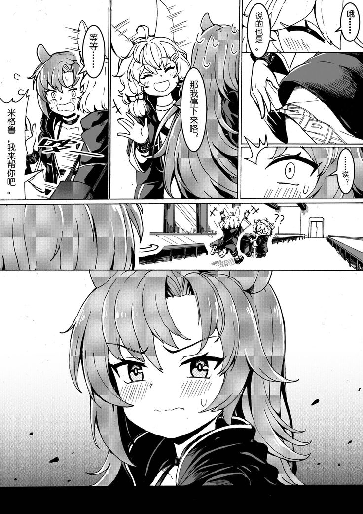 芬X克洛丝