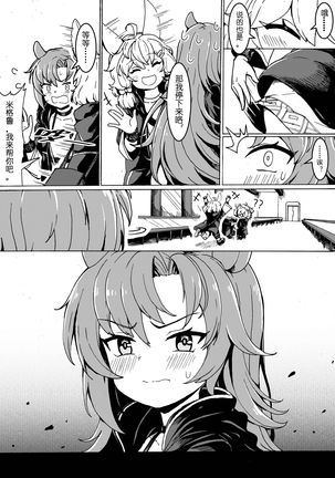 Image 9683449