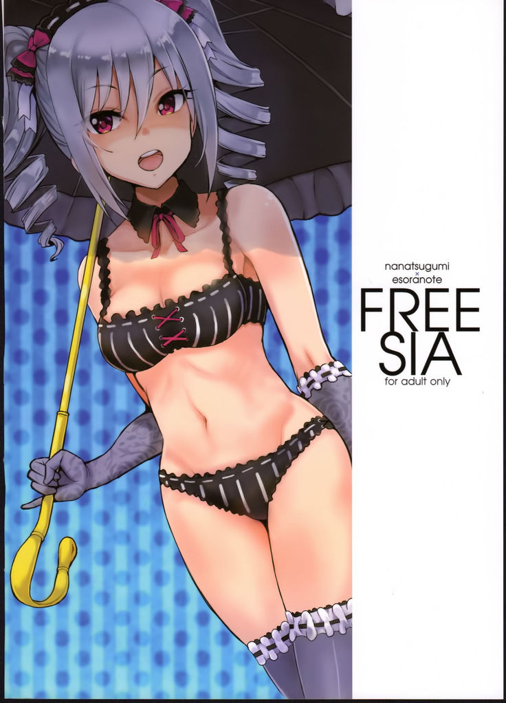 FREESIA